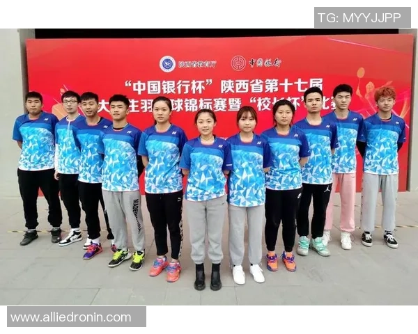 西安羽毛球队比赛经验分析及其对成绩的影响探讨