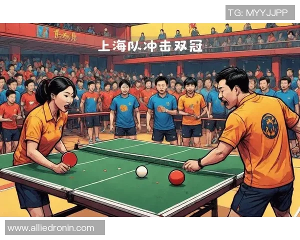 乒乓球战术：上海乒乓球队的整体压制体系