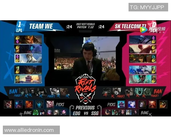 洲际赛点评：WE的实力表现