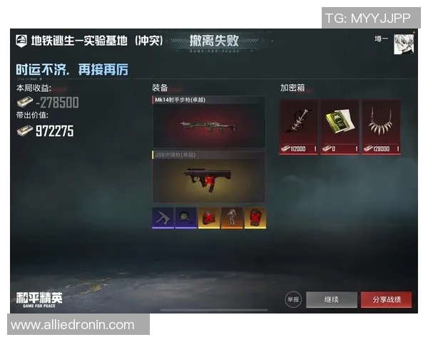 和平精英装备选购：游戏本推荐