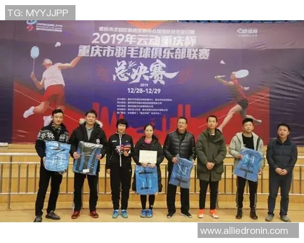 世界锦标赛积分榜：杭州羽毛球队以57分领跑